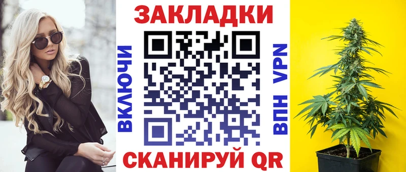 Купить закладку A PVP МЕФ Гашиш Псилоцибиновые грибы COCAIN Катайск