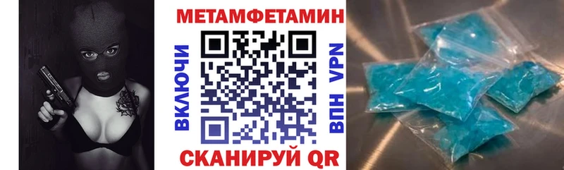 Купить закладки  Катайск  АМФ Premium 