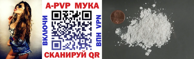 Alpha-PVP VHQ  Купить где  Катайск 