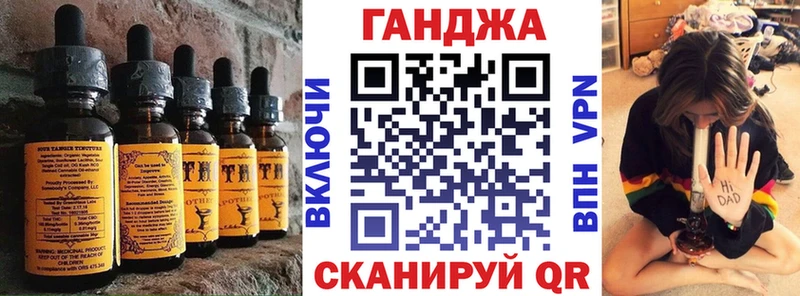 Купить где  Катайск  Еда ТГК конопля 