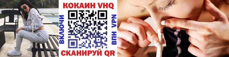 COCAIN FishScale  Купить закладки  Катайск 