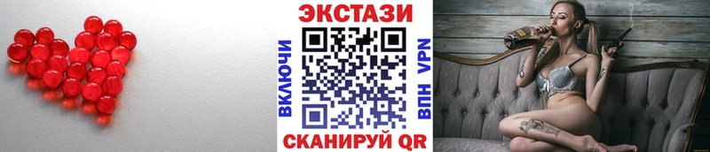 Экстази mix Катайск