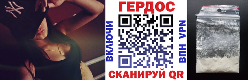 Купить  Катайск  Героин герыч 