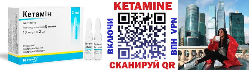 Купить закладки  Катайск  Кетамин VHQ 