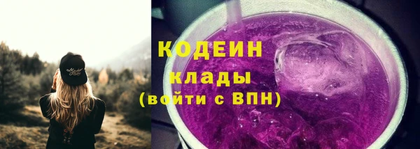 бошки Заволжье