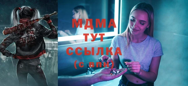 стафф Заволжск