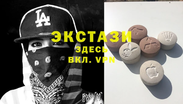 стафф Заволжск