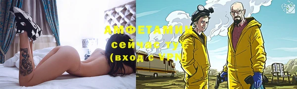бошки Заволжье