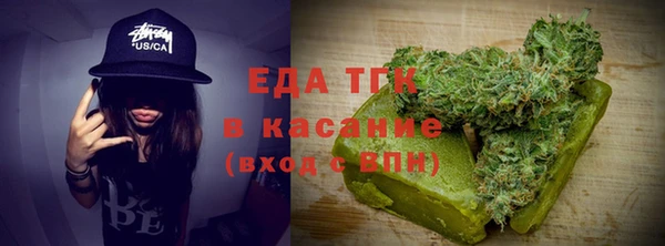 стафф Заволжск