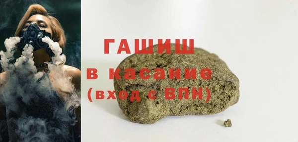 стафф Заволжск