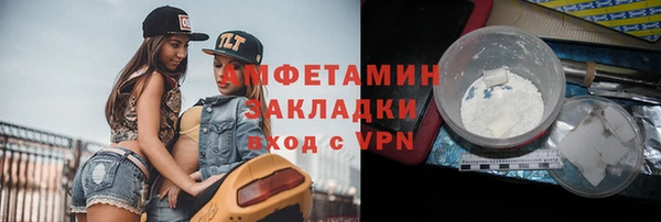 марки nbome Заводоуковск