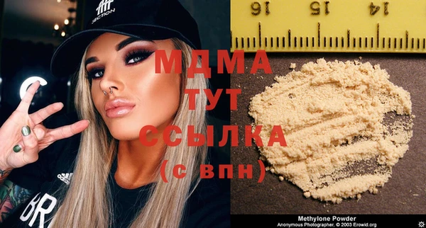 стафф Заволжск