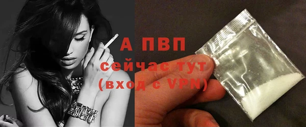 бошки Заволжье