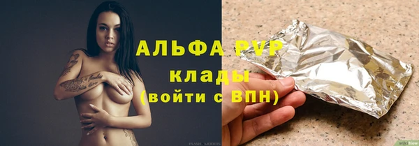 бошки Заволжье