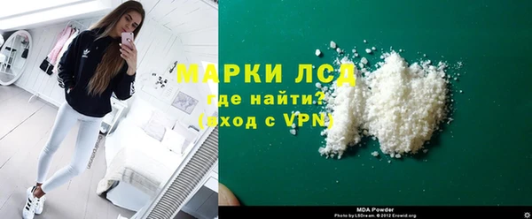 марки nbome Заводоуковск