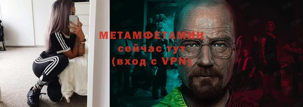 стафф Заволжск