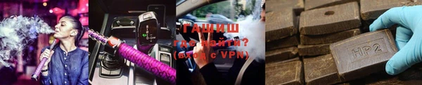 марки nbome Заводоуковск