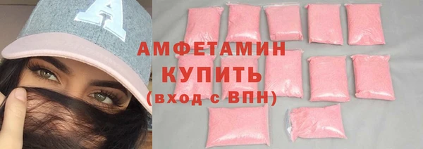 стафф Заволжск