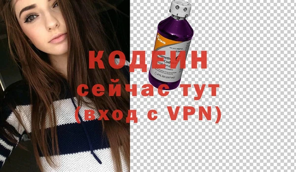 марки nbome Заводоуковск