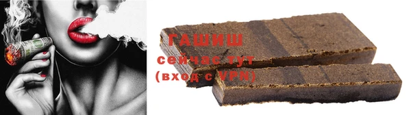 бошки Заволжье