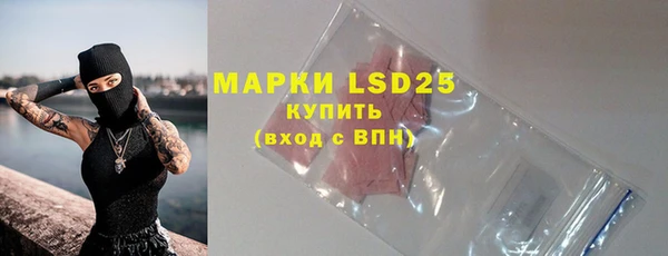 марки nbome Заводоуковск