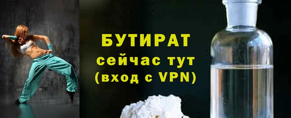 стафф Заволжск