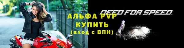 марки nbome Заводоуковск