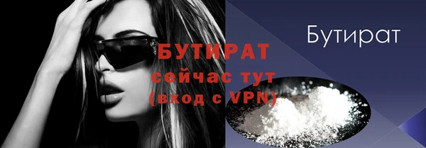 бошки Заволжье