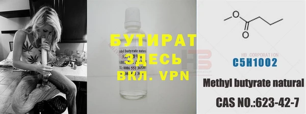 марки nbome Заводоуковск