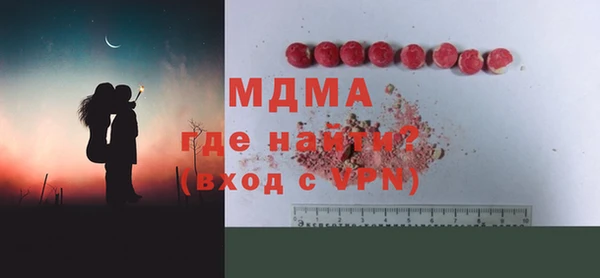 бошки Заволжье