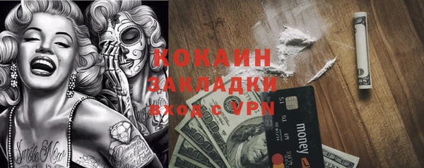 бошки Заволжье