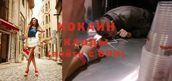 стафф Заволжск