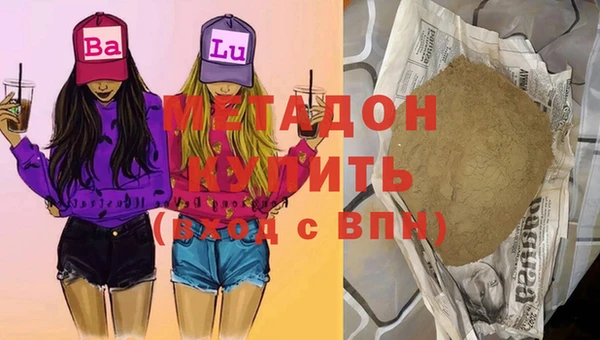 стафф Заволжск