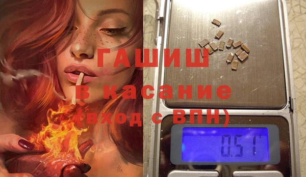 стафф Заволжск