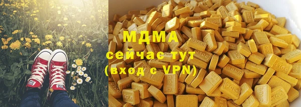 марки nbome Заводоуковск