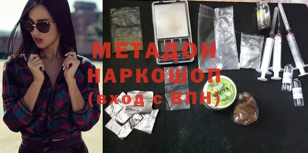 стафф Заволжск
