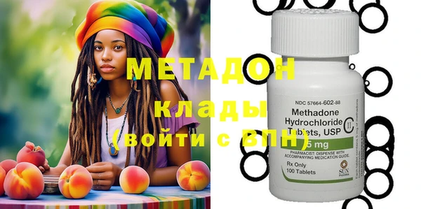 марки nbome Заводоуковск
