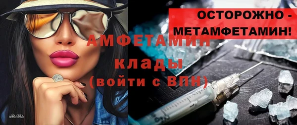 бошки Заволжье