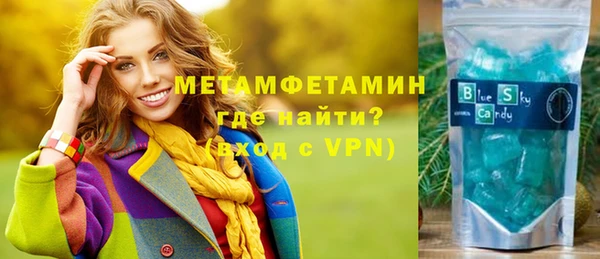бошки Заволжье