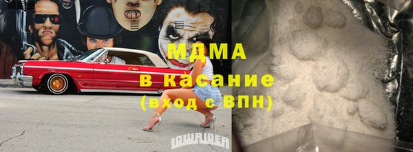 бошки Заволжье