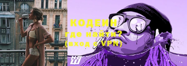 бошки Заволжье