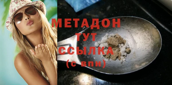 бошки Заволжье