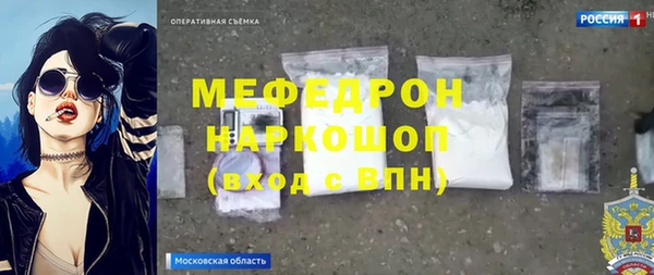 стафф Заволжск