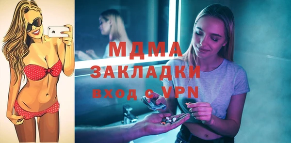 бошки Заволжье