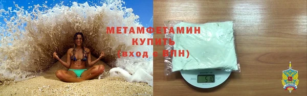 стафф Заволжск