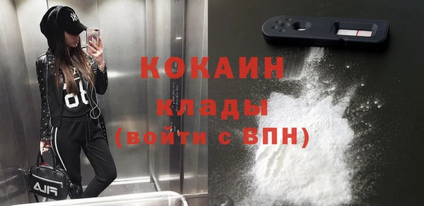 бошки Заволжье
