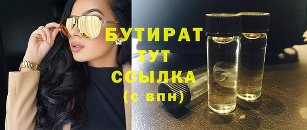 марки nbome Заводоуковск
