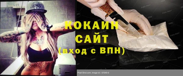 стафф Заволжск