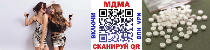 Купить  Катайск  MDMA Molly 