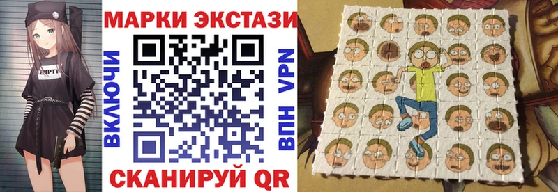 Купить  Катайск  Наркотические марки 1,8мг 